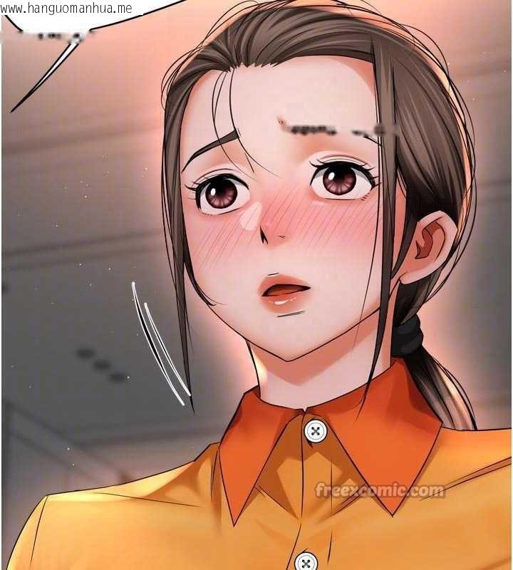 韩国漫画痒乐多阿姨韩漫_痒乐多阿姨-第84话-婚姻状态的真相在线免费阅读-韩国漫画-第48张图片