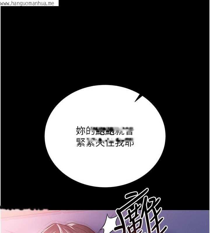 韩国漫画借妻条约韩漫_借妻条约-第22话-「老公」插爆我吧在线免费阅读-韩国漫画-第53张图片