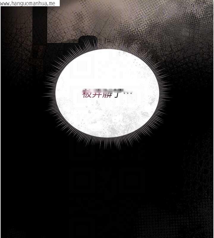 韩国漫画猎艳管理员韩漫_猎艳管理员-第16话-在床上与其他男人缠绵在线免费阅读-韩国漫画-第93张图片