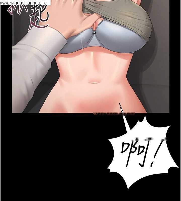 韩国漫画猎艳管理员韩漫_猎艳管理员-第16话-在床上与其他男人缠绵在线免费阅读-韩国漫画-第2张图片