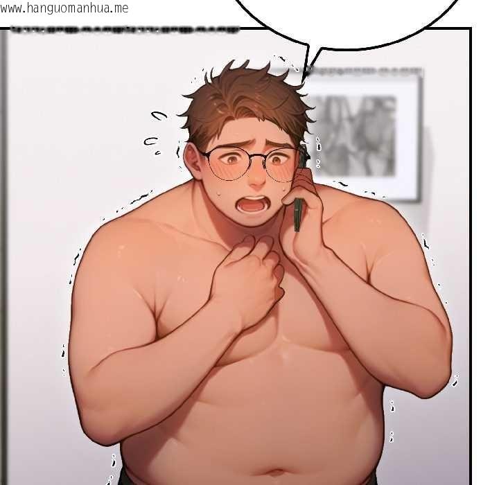 韩国漫画悖岛审判/悖论韩漫_悖岛审判/悖论-第3话在线免费阅读-韩国漫画-第43张图片