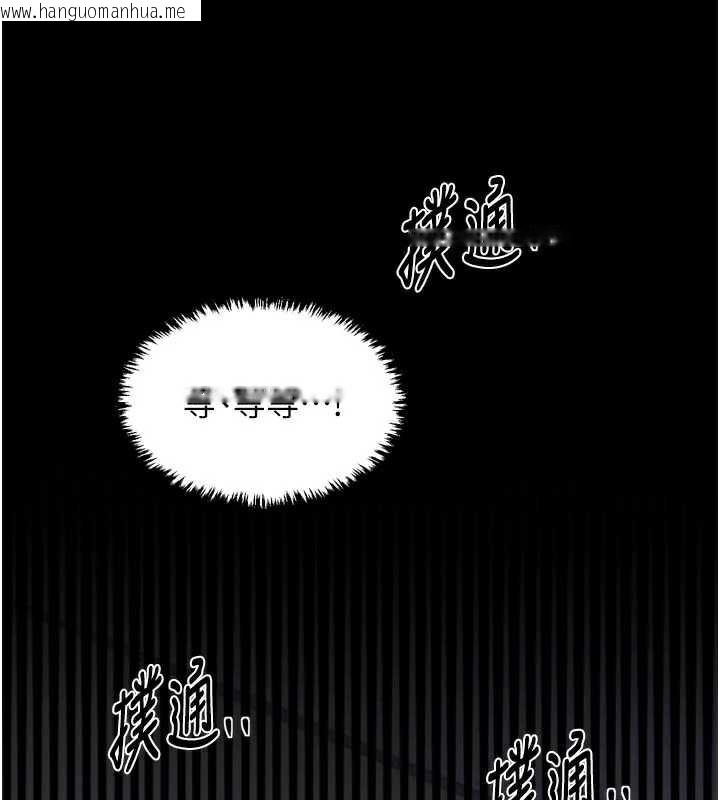 韩国漫画最强家丁韩漫_最强家丁-第62话-有容奶大的亲娘在线免费阅读-韩国漫画-第27张图片