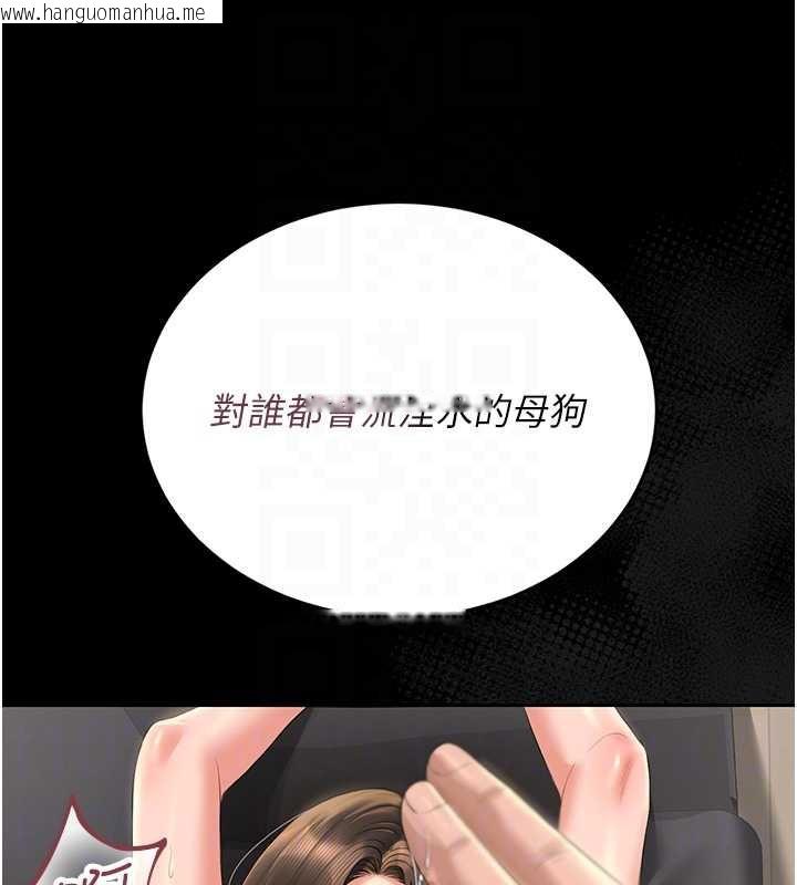 韩国漫画猎艳管理员韩漫_猎艳管理员-第16话-在床上与其他男人缠绵在线免费阅读-韩国漫画-第71张图片