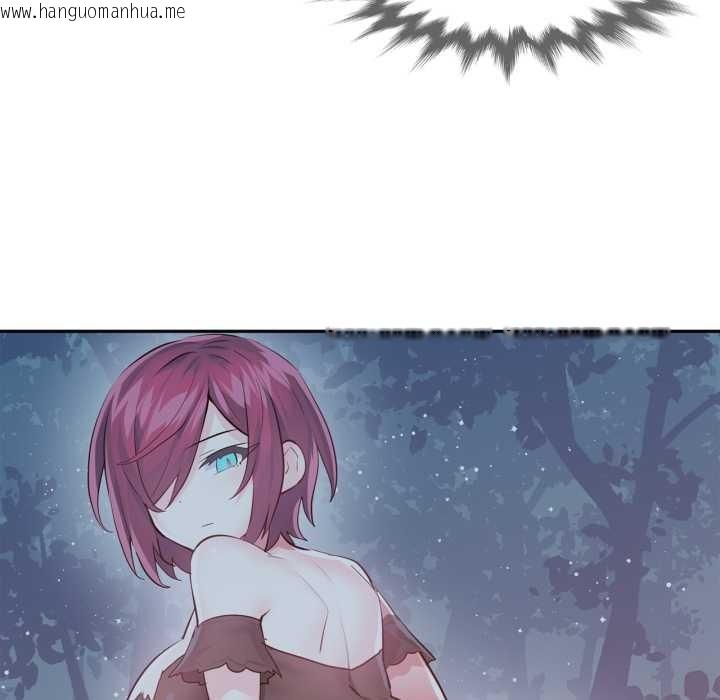 韩国漫画虚拟仙境韩漫_虚拟仙境-第37话在线免费阅读-韩国漫画-第71张图片