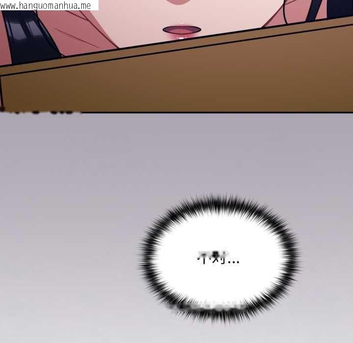 韩国漫画傻瓜病毒韩漫_傻瓜病毒-第46话在线免费阅读-韩国漫画-第110张图片