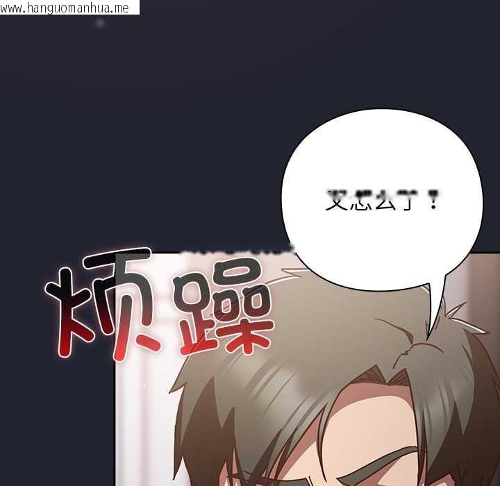 韩国漫画摸鱼生存指南/上班不要太认真韩漫_摸鱼生存指南/上班不要太认真-第24话在线免费阅读-韩国漫画-第17张图片