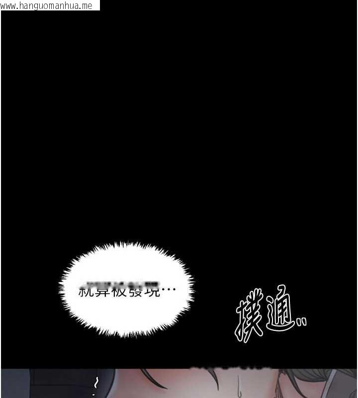 韩国漫画最强家丁韩漫_最强家丁-第62话-有容奶大的亲娘在线免费阅读-韩国漫画-第61张图片