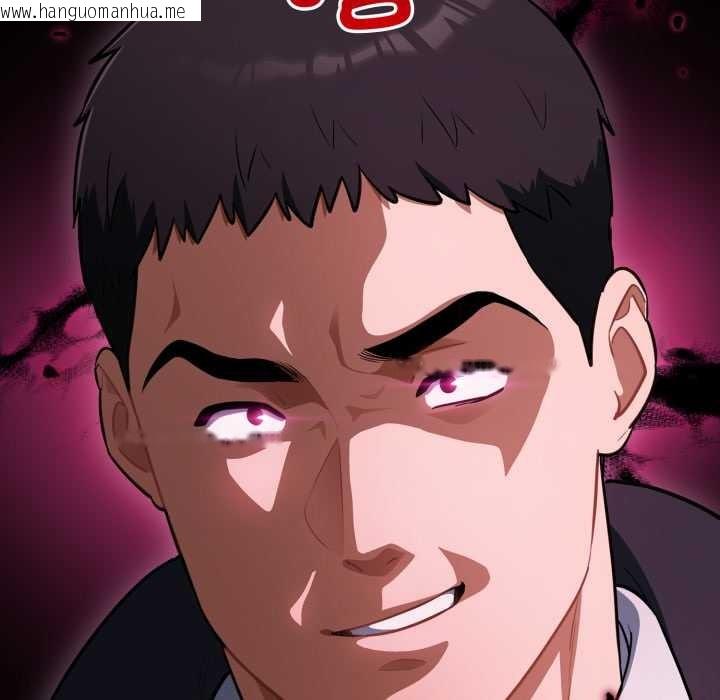 韩国漫画傻瓜病毒韩漫_傻瓜病毒-第46话在线免费阅读-韩国漫画-第16张图片