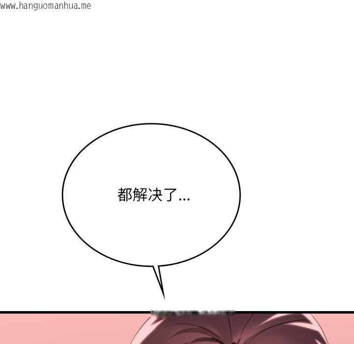 韩国漫画想要拥有她/渴望占有她韩漫_想要拥有她/渴望占有她-第89话在线免费阅读-韩国漫画-第23张图片