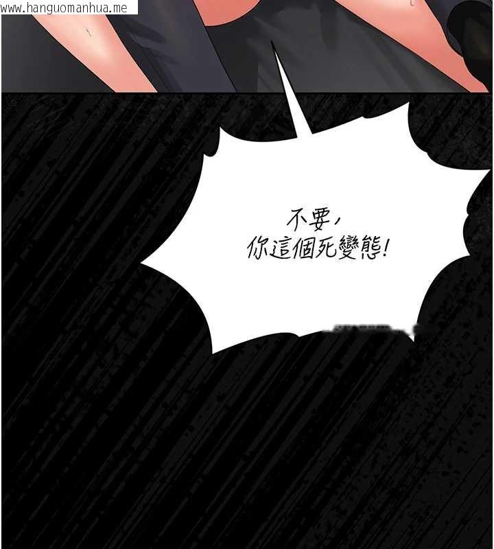 韩国漫画猎艳管理员韩漫_猎艳管理员-第16话-在床上与其他男人缠绵在线免费阅读-韩国漫画-第51张图片