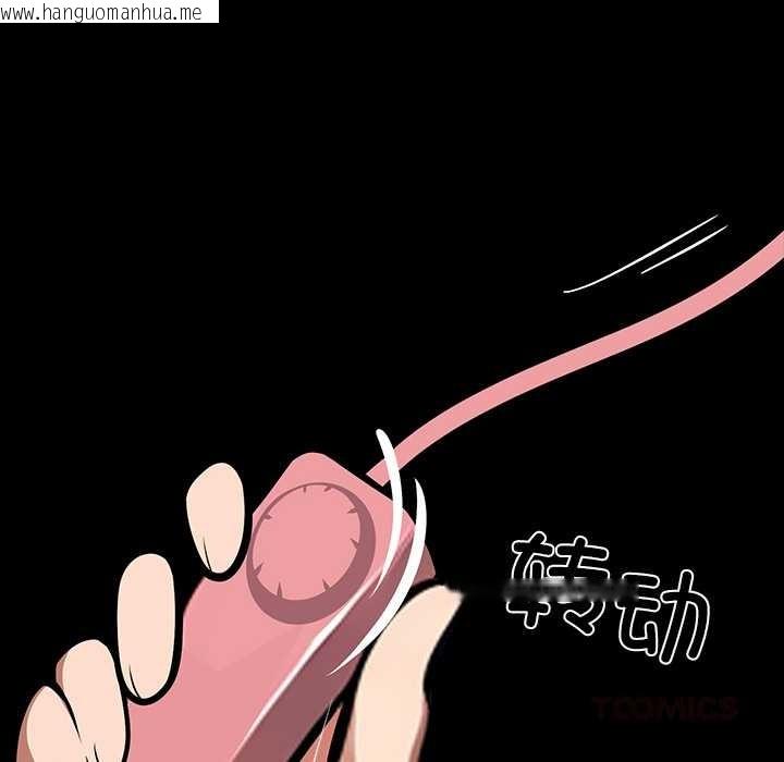 韩国漫画黑道X上班族/我身体里的那个家伙韩漫_黑道X上班族/我身体里的那个家伙-第34话在线免费阅读-韩国漫画-第80张图片