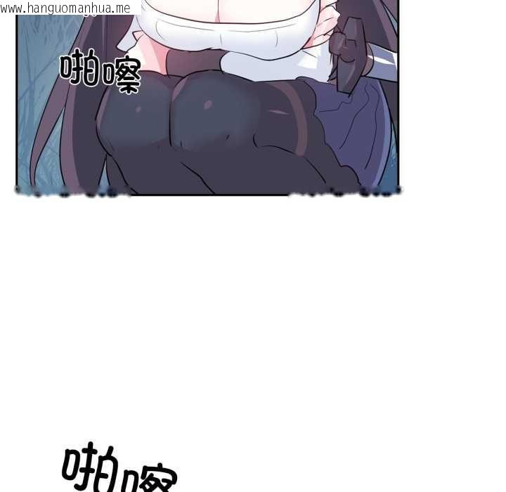 韩国漫画虚拟仙境韩漫_虚拟仙境-第37话在线免费阅读-韩国漫画-第99张图片