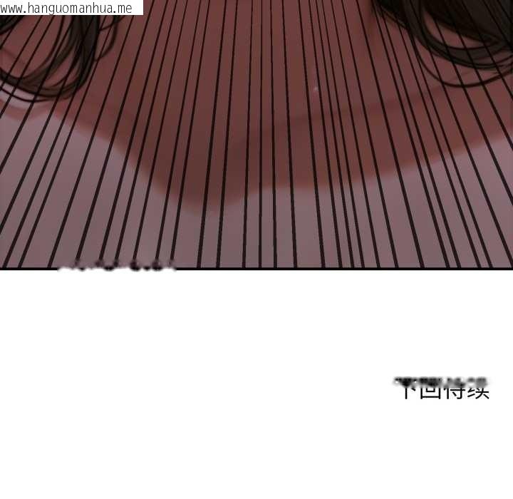 韩国漫画悖岛审判/悖论韩漫_悖岛审判/悖论-第2话在线免费阅读-韩国漫画-第104张图片