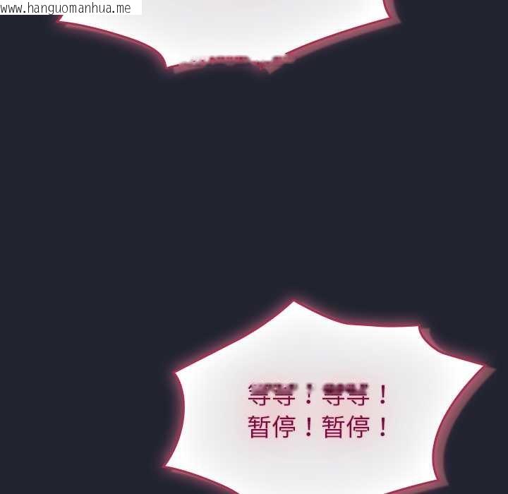 韩国漫画摸鱼生存指南/上班不要太认真韩漫_摸鱼生存指南/上班不要太认真-第24话在线免费阅读-韩国漫画-第68张图片