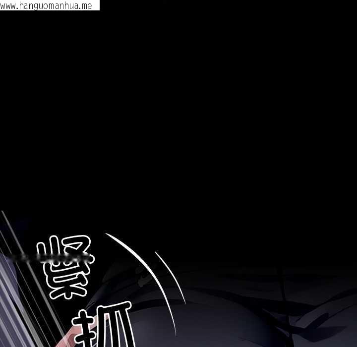 韩国漫画黑道X上班族/我身体里的那个家伙韩漫_黑道X上班族/我身体里的那个家伙-第34话在线免费阅读-韩国漫画-第24张图片