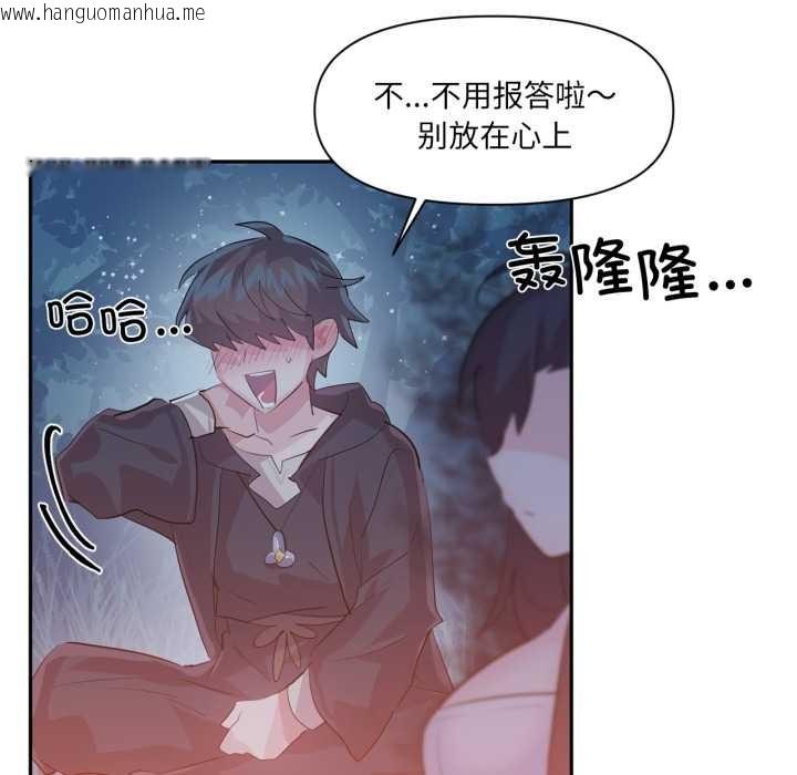 韩国漫画虚拟仙境韩漫_虚拟仙境-第37话在线免费阅读-韩国漫画-第24张图片