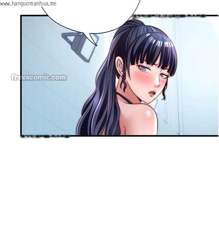 韩国漫画民宿精营中韩漫_民宿精营中-第35话-你居然看著我偷打手枪在线免费阅读-韩国漫画-第48张图片