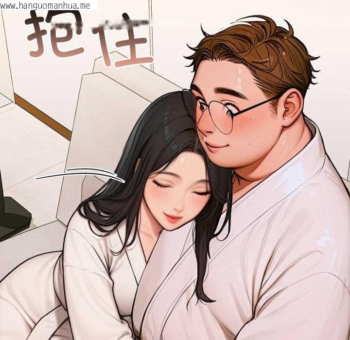 韩国漫画悖岛审判/悖论韩漫_悖岛审判/悖论-第2话在线免费阅读-韩国漫画-第51张图片