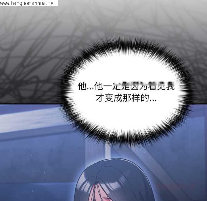 韩国漫画傻瓜病毒韩漫_傻瓜病毒-第46话在线免费阅读-韩国漫画-第57张图片