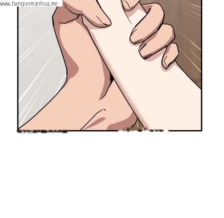 韩国漫画当狗不丢人韩漫_当狗不丢人-第32话在线免费阅读-韩国漫画-第160张图片