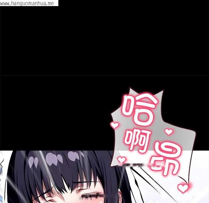 韩国漫画黑道X上班族/我身体里的那个家伙韩漫_黑道X上班族/我身体里的那个家伙-第34话在线免费阅读-韩国漫画-第85张图片