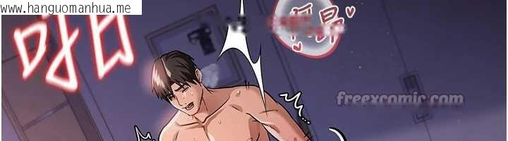 韩国漫画借妻条约韩漫_借妻条约-第22话-「老公」插爆我吧在线免费阅读-韩国漫画-第180张图片