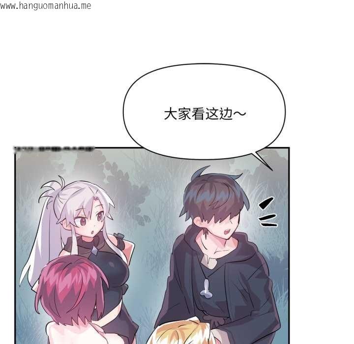 韩国漫画虚拟仙境韩漫_虚拟仙境-第37话在线免费阅读-韩国漫画-第89张图片