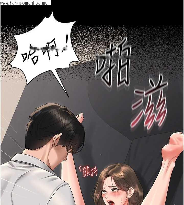 韩国漫画猎艳管理员韩漫_猎艳管理员-第16话-在床上与其他男人缠绵在线免费阅读-韩国漫画-第142张图片