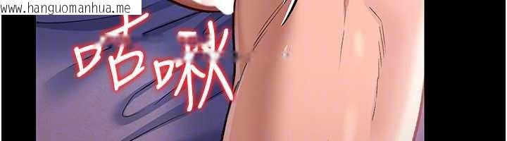 韩国漫画借妻条约韩漫_借妻条约-第22话-「老公」插爆我吧在线免费阅读-韩国漫画-第154张图片