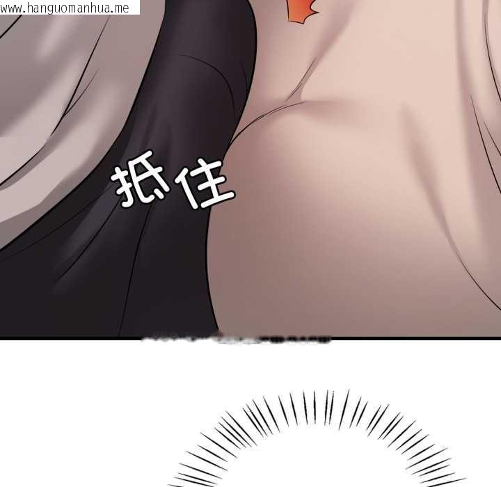 韩国漫画想要拥有她/渴望占有她韩漫_想要拥有她/渴望占有她-第89话在线免费阅读-韩国漫画-第70张图片