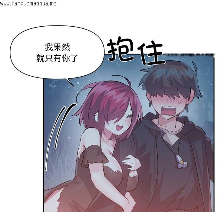 韩国漫画虚拟仙境韩漫_虚拟仙境-第37话在线免费阅读-韩国漫画-第42张图片