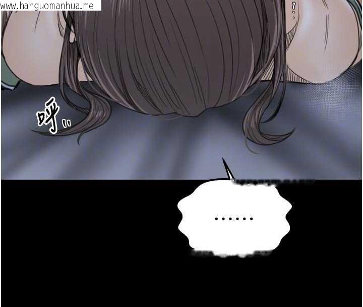 韩国漫画最强家丁韩漫_最强家丁-第62话-有容奶大的亲娘在线免费阅读-韩国漫画-第85张图片