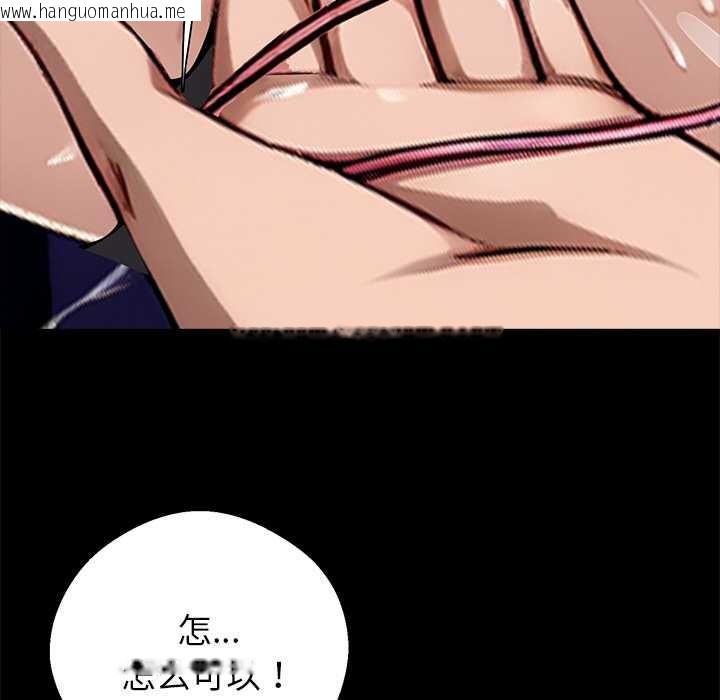 韩国漫画黑道X上班族/我身体里的那个家伙韩漫_黑道X上班族/我身体里的那个家伙-第34话在线免费阅读-韩国漫画-第41张图片