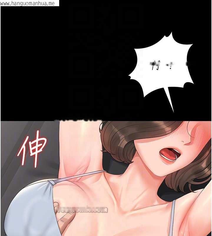 韩国漫画猎艳管理员韩漫_猎艳管理员-第16话-在床上与其他男人缠绵在线免费阅读-韩国漫画-第30张图片