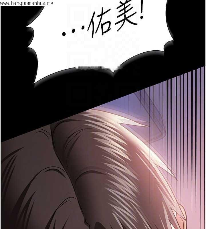 韩国漫画借妻条约韩漫_借妻条约-第22话-「老公」插爆我吧在线免费阅读-韩国漫画-第27张图片