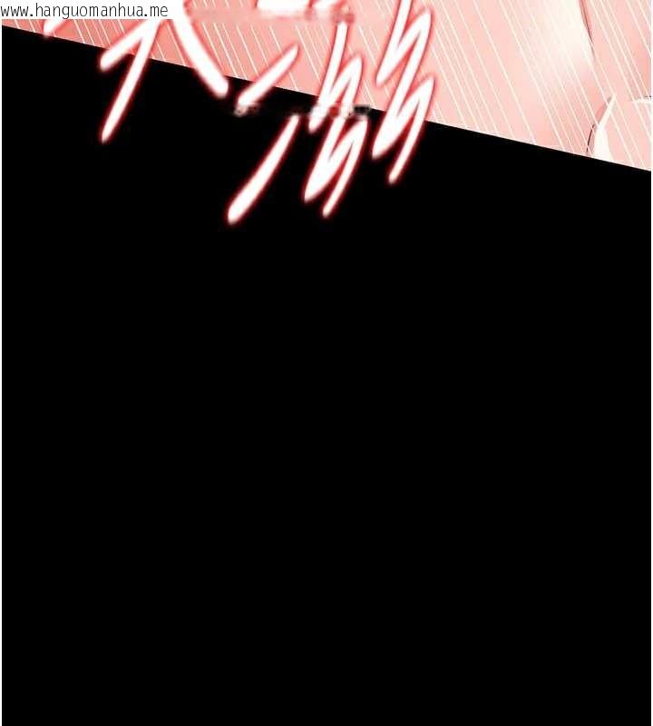 韩国漫画借妻条约韩漫_借妻条约-第22话-「老公」插爆我吧在线免费阅读-韩国漫画-第43张图片