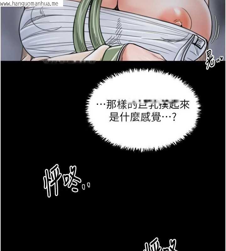 韩国漫画最强家丁韩漫_最强家丁-第62话-有容奶大的亲娘在线免费阅读-韩国漫画-第53张图片