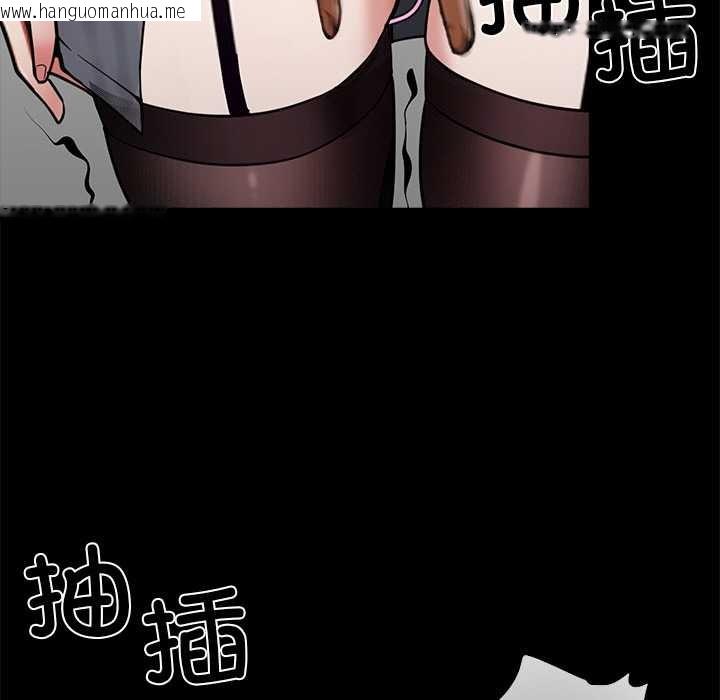 韩国漫画黑道X上班族/我身体里的那个家伙韩漫_黑道X上班族/我身体里的那个家伙-第34话在线免费阅读-韩国漫画-第144张图片