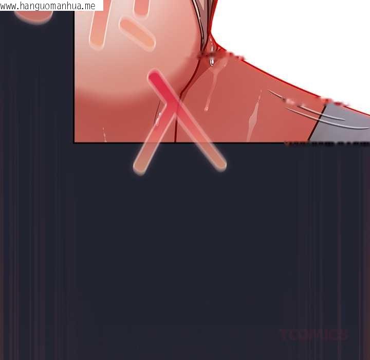 韩国漫画摸鱼生存指南/上班不要太认真韩漫_摸鱼生存指南/上班不要太认真-第24话在线免费阅读-韩国漫画-第57张图片