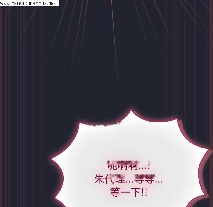 韩国漫画摸鱼生存指南/上班不要太认真韩漫_摸鱼生存指南/上班不要太认真-第24话在线免费阅读-韩国漫画-第65张图片