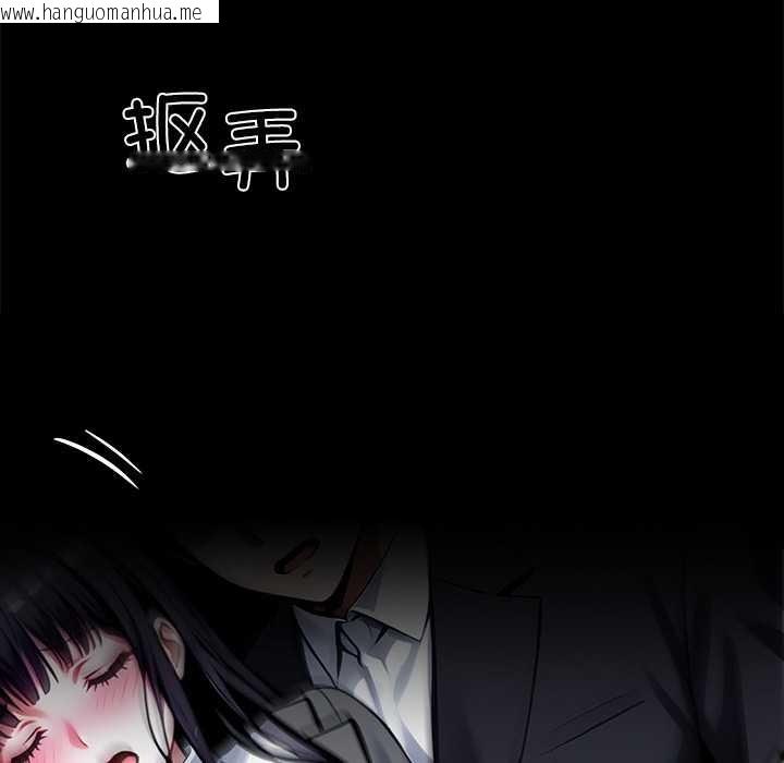 韩国漫画黑道X上班族/我身体里的那个家伙韩漫_黑道X上班族/我身体里的那个家伙-第34话在线免费阅读-韩国漫画-第29张图片