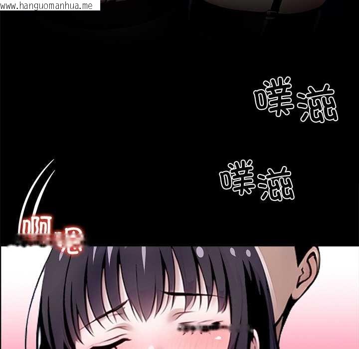 韩国漫画黑道X上班族/我身体里的那个家伙韩漫_黑道X上班族/我身体里的那个家伙-第34话在线免费阅读-韩国漫画-第127张图片