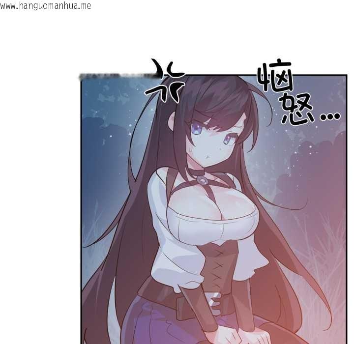 韩国漫画虚拟仙境韩漫_虚拟仙境-第37话在线免费阅读-韩国漫画-第45张图片