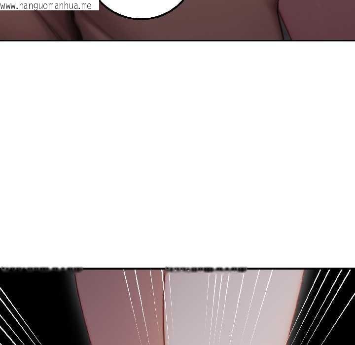 韩国漫画悖岛审判/悖论韩漫_悖岛审判/悖论-第3话在线免费阅读-韩国漫画-第92张图片