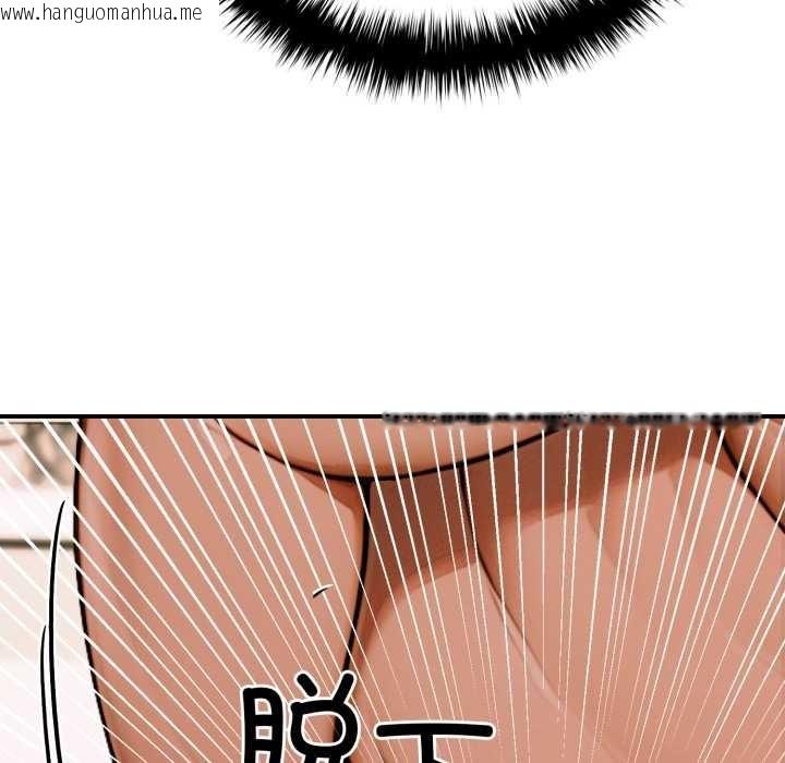 韩国漫画悖岛审判/悖论韩漫_悖岛审判/悖论-第2话在线免费阅读-韩国漫画-第92张图片