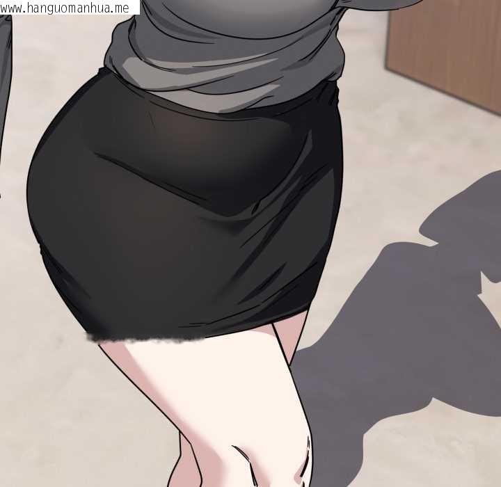 韩国漫画当狗不丢人韩漫_当狗不丢人-第32话在线免费阅读-韩国漫画-第73张图片