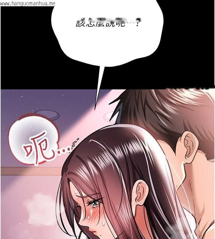 韩国漫画借妻条约韩漫_借妻条约-第22话-「老公」插爆我吧在线免费阅读-韩国漫画-第136张图片