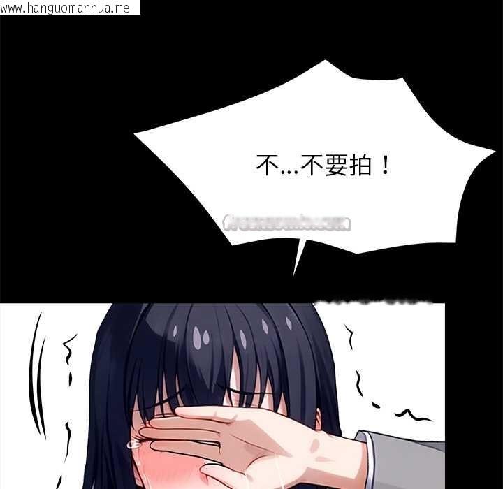 韩国漫画黑道X上班族/我身体里的那个家伙韩漫_黑道X上班族/我身体里的那个家伙-第34话在线免费阅读-韩国漫画-第225张图片