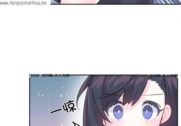 韩国漫画虚拟仙境韩漫_虚拟仙境-第37话在线免费阅读-韩国漫画-第3张图片