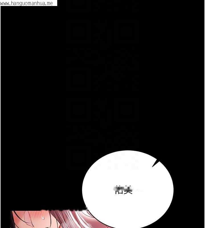韩国漫画借妻条约韩漫_借妻条约-第22话-「老公」插爆我吧在线免费阅读-韩国漫画-第163张图片